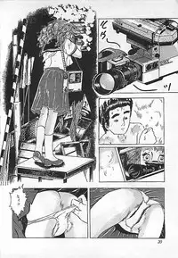 [Deizu Nin] Kikenyo Baby