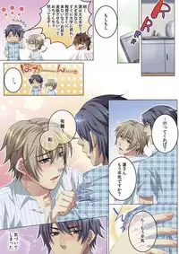 [Kairi] Celeb, Kai Hajimemashita ~Tomato Kareshi no Tsukurikata~