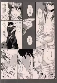 (C87) [Bassroom (Naganolila)] Nanishiro Otoyo Suki na Mono de. (Drifters)