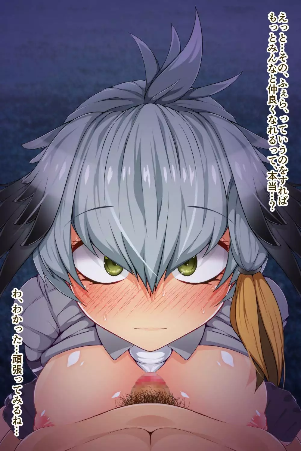 おくちふれんず