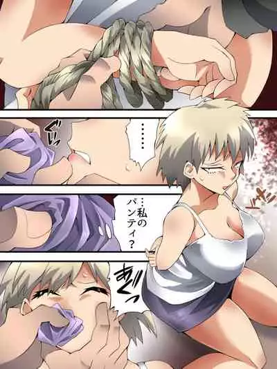 [Nightmare Express -Akumu no Takuhaibin-] Yokubo Kaiki Dai 573 Sho -Boku no Raper Academia Damakan Kyousei Nakadashi Bakugou Mama- (Boku no Hero Academia)