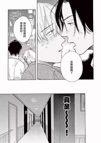 Lonely Playground 1-7