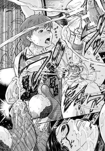 Boku to Natsu to Dareka no Nikki | Me and Somebody's Diary that I found on that summer