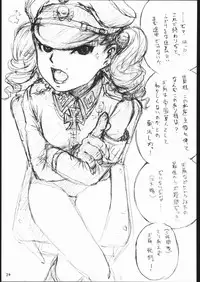 [Teikoku Onanies (various)] TEIKOKU ONANIES