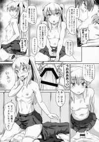 (Futaket 12.5) [.7 (DAWY)] Sakuya, Saku 1