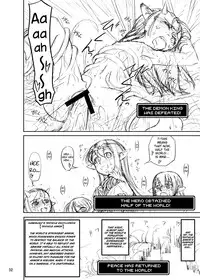 (C81) [Kamemushi (Kaminaru Fuyu)] Shokushu Armor [English]