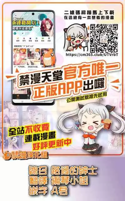 [Katsura Airi] Karami Zakari Bangaihen ~Takashi to Iida~ | 醒時同交歡番外篇～貴史與飯田～ [Chinese] [禁漫漢化組]