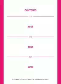 [San Kento] Tomodachi no Haha o Netoru ~Osaerarenai Shoudou 1-6 [Digital]