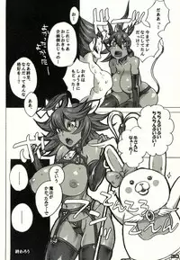 (SC58) [cocoon (kaiko)] Nidai-kun ga Kuro ni Kimarimashita. Oshioki o Kaishi Shimasu. (Super Danganronpa 2)