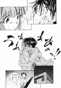 [Unno Hotaru] Tokei Jikake no Shizuku - Clockwork Shizuku