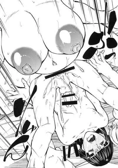 (Futaket 17) [Aoyakage (Aotokage)] Quarto mostro