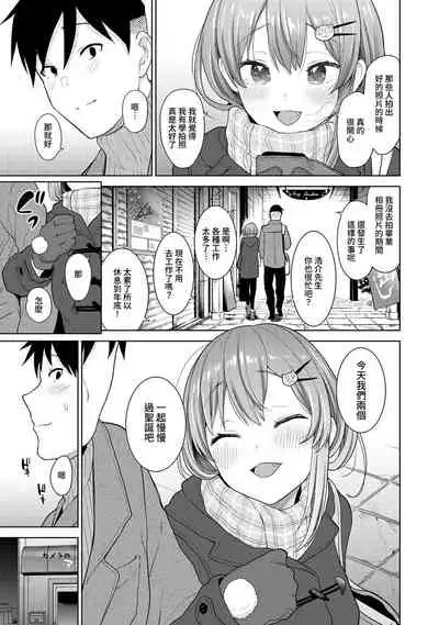 SotsuAl Cameraman to shite Ichinenkan Joshikou no Event e Doukou Suru Koto ni Natta Hanashi Ch. 1-14