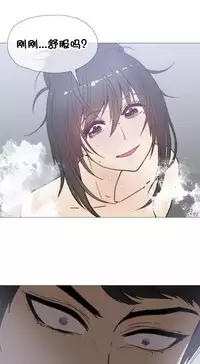 HouseHold Affairs 【卞赤鲤个人汉化】1~29话(持续更新中)