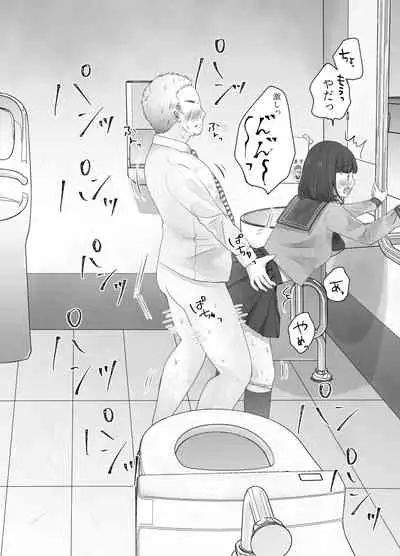 [Deko ga Areba Boko ga Aru.] itumo kirei ni go siyou itadaki arigatou gozai masu。