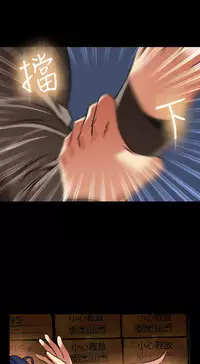 Love Parameter 恋爱辅助器 101-111 [Chinese]中文