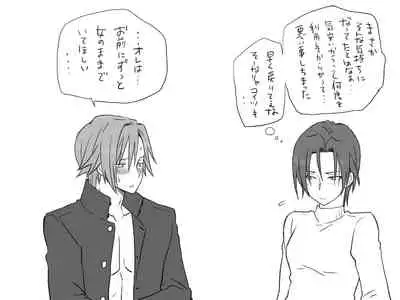 Changed into a Girl, with My Best Friend