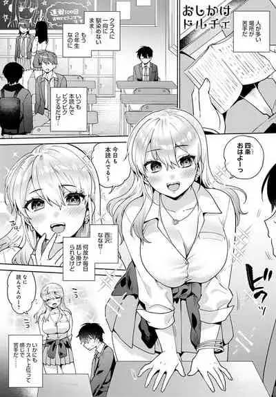 COMIC Anthurium 2022-04 [Digital]