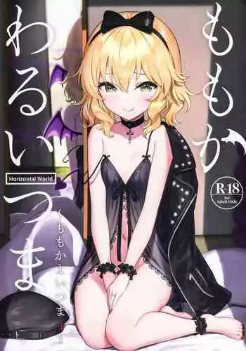Momoka Yoitsuma 2 | 桃華好幼妻2