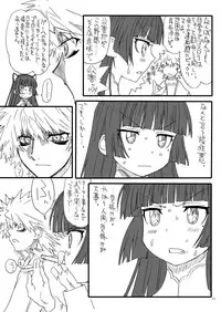 [Power Slide (Uttorikun)] Kuroi Neko (Ore no Imouto ga Konna ni Kawaii Wake ga Nai) [Digital]