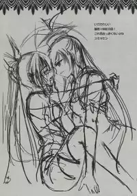 (COMIC1☆4) [Oriental Lattice] LAMP SHADE (Touhou Project)