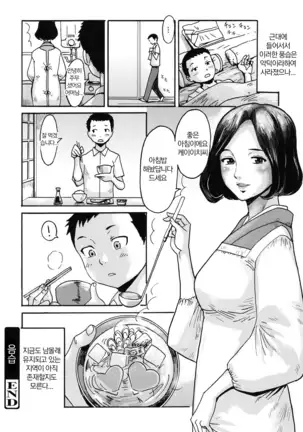 Immoral | 임모럴