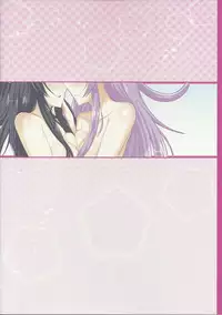 (C86) [Nigatsu Umare (Sawaki Koma)] Yunigia (Hyperdimension Neptunia)