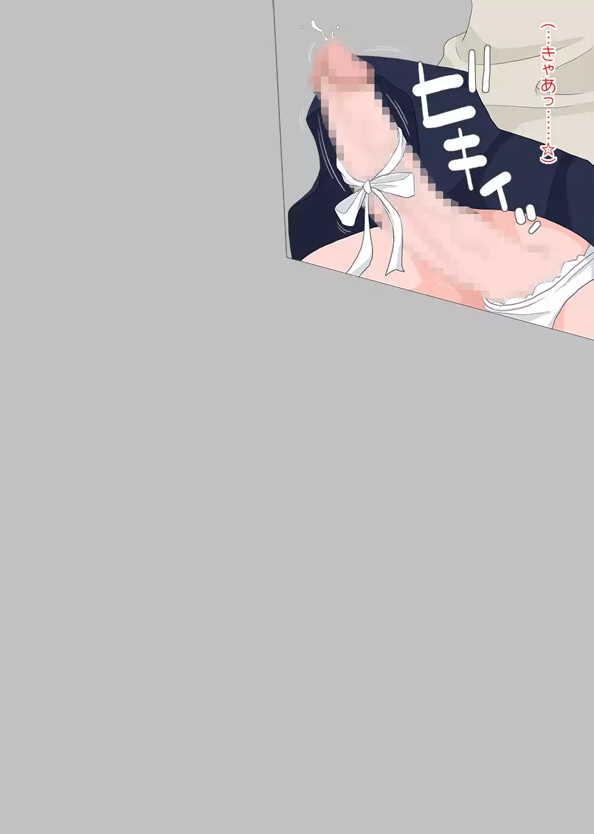 Futanari JKs Are Cutest When They're Hard