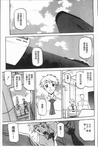 [Sanbun Kyoden] Shiawase | 女流性福 [Chinese]