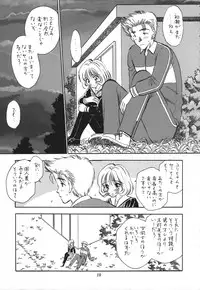 (C61) [Mystic Chord (Various)] Memory Chips (Cardcaptor Sakura, Chobits)