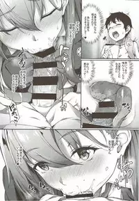 (C92) [Yusaritsukata (Awayume)] Suzuya Mama ni Omakase (Kantai Collection -KanColle-)