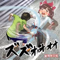 [Fuyuno Mikan] Onii-chan Ecchi Shiyo! (COMIC LO 2016-08) [Chinese] [從培養皿突變的癌細胞個人漢化] [Digital]