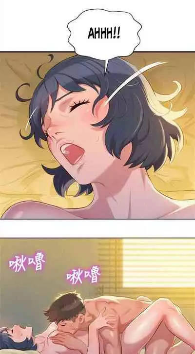 What do you Take me For? Ch.32/?