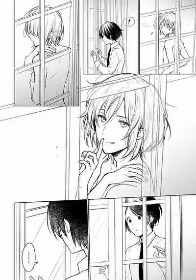 [Furukawa Fumi] Omega Koukyu Shoukan Ronnie Danshaku no Otsuki-sama | OMEGA高级娼馆 罗尼男爵与白月光 Ch. 1-3 [Chinese] [冒险者公会] [Digital]