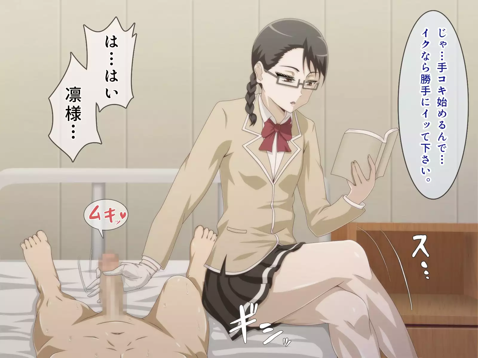 Shiritsu Harukawa Gakuen Rifure-bu ~Houkago Shasei Kaijo no Bukatsudou~