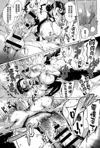 [Orutoro] Koko ga Tanetsuke Frontier ~Daichi no Shou~ (COMIC Anthurium 032 2015-12) [Chinese] [丧尸汉化]