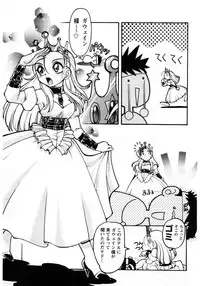 [Banana Saruen (Shimamoto Harumi)] Banana Saru Gundan 1 (Various)