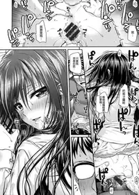 [Shimanto Shisakugata] Prototype Mademoiselle [Chinese] [無邪気漢化組]