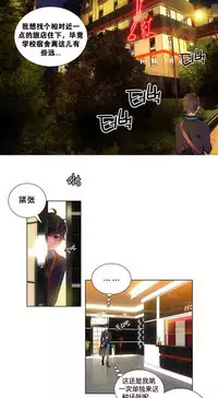 [Juder] Lilith`s Cord Ch.1-10 [Chinese][aaatwist汉化]