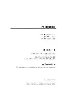 (C91) [r.i.s factory (Ruschuto)] Ps SHIBURIN (THE IDOLM@STER CINDERELLA GIRLS)