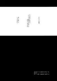 (Kahou wa Nete Matsu HARU21) [Momoiro-netsuduki (Kisaki Nana)] Shiro no Shita no Menuetto (Osomatsu-san)