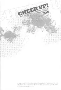 (Shadow Trickster 2) [VENOM (Yamada Francesca, Zola)] CHEER UP! (Kuroko no Basuke)
