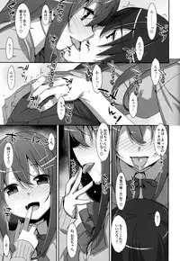 (C94) [TIES (Takei Ooki)] Watashi no, Onii-chan Soushuuhen