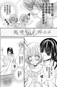 Gokujyo Drops 1 | 极上水果糖