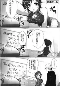 (CiNDERELLA ☆ STAGE 5 STEP) [A Color Summoner (Kara)] HOLY & FREE (THE IDOLM@STER CINDERELLA GIRLS)