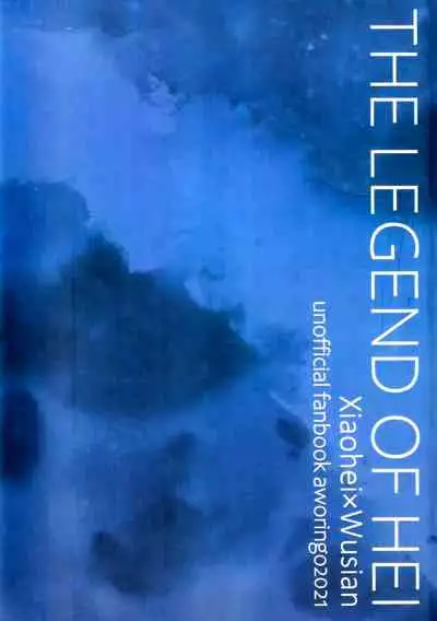 When the Hoar-frost falls|霜降之时