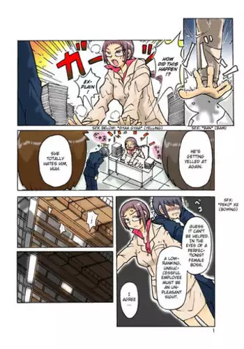 Onna no Chinpo to Shiri Miwaku no Session丨女人的肉棒與臀之魅惑聚會
