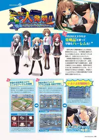 Zettai Series Visual Collection