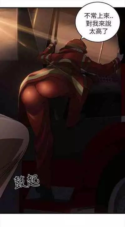 制服的誘惑 1-38