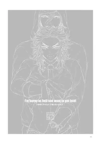 [bK1000 (c.Kco)] Do Hade ni Yaritakute Tamaranai ndayo! - I'm horny as hell and want to get laid! (Kimetsu no Yaiba) [Digital]