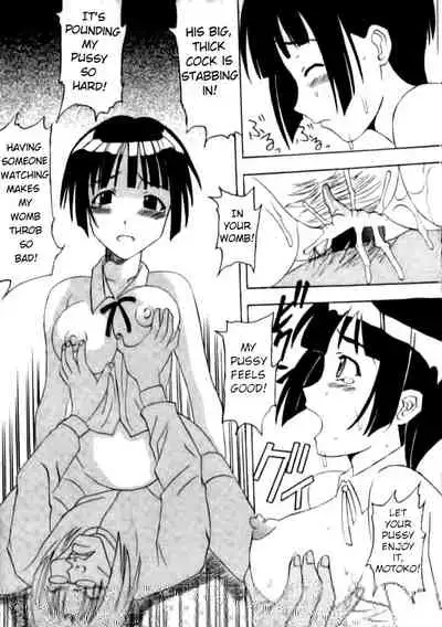 (C61) [St. Rio (Kitty)] Love Dasi 17 (Love Hina) [English] [EHCOVE]
